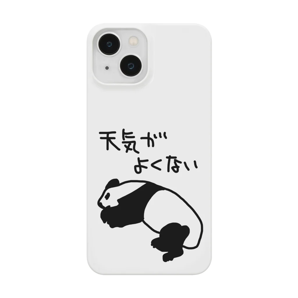 ミナミコアリクイ【のの】の天気がね【パンダ】 Smartphone Case