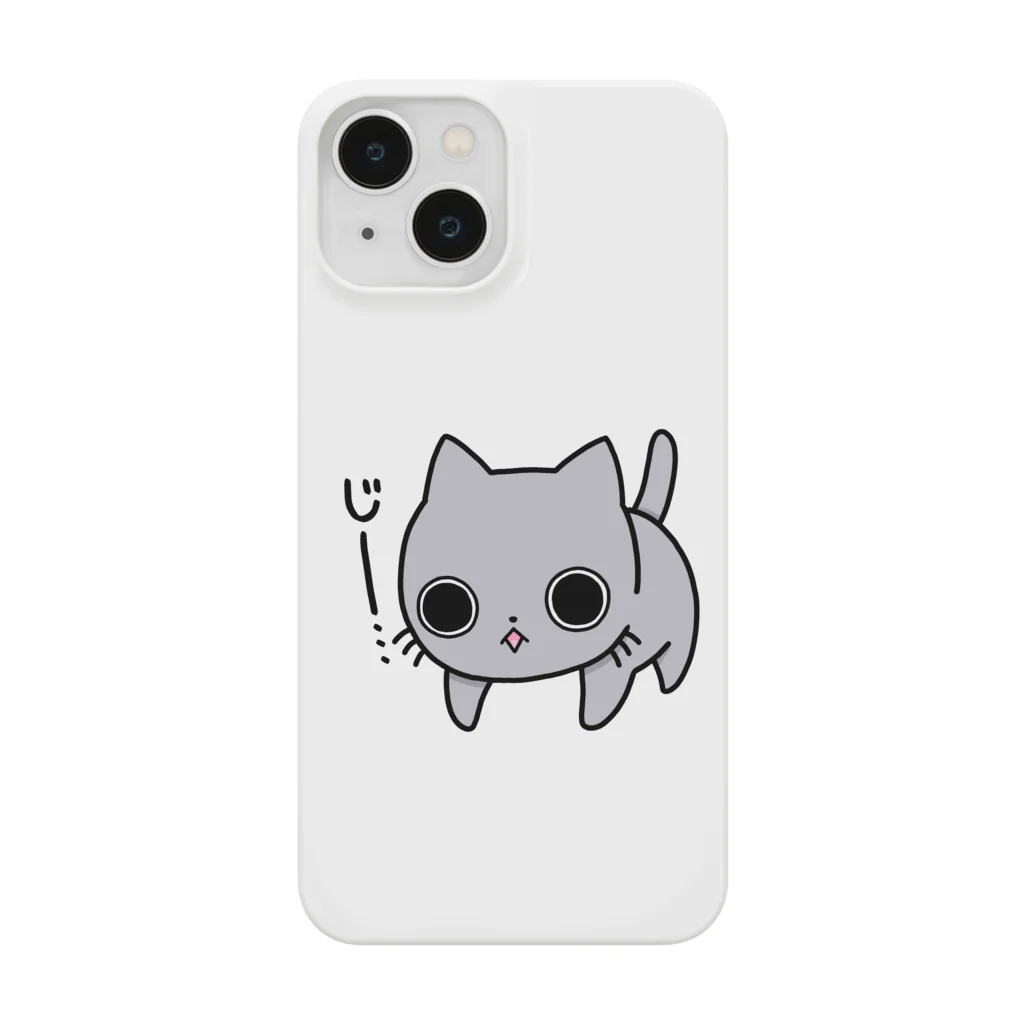 工房・夢恵のじーっとにゃんこ Smartphone Case