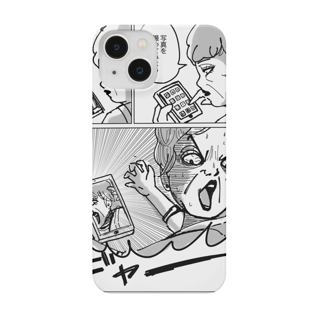 伊佐坂みつほのスマホデビューしたおばちゃん　 Smartphone Case