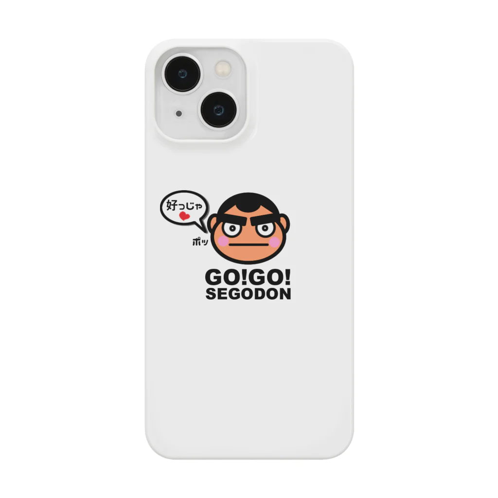 KAGOSHIMA GO!GO!PROJECT | 鹿児島 ゴーゴープロジェクトの西郷どん 好っじゃ❤ Smartphone Case