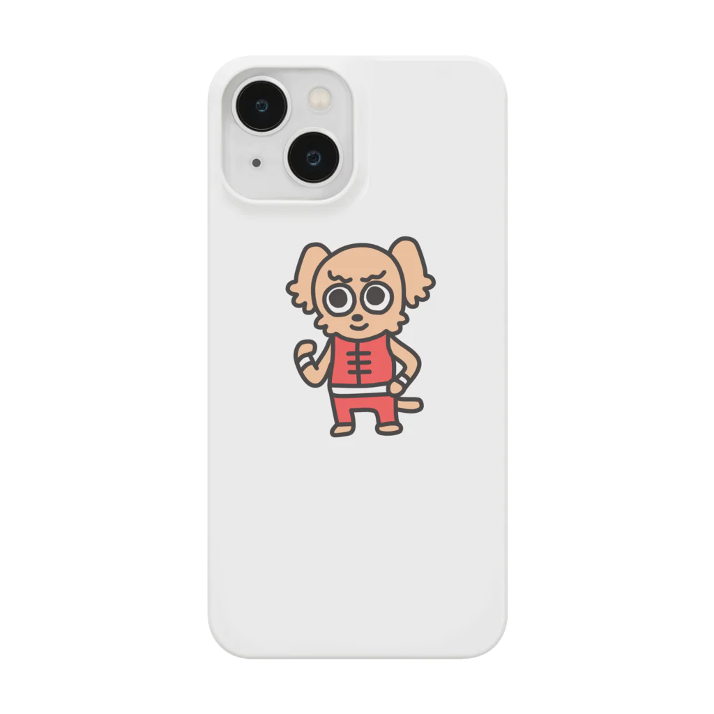 ぷなりつのカンフープードル(赤) Smartphone Case