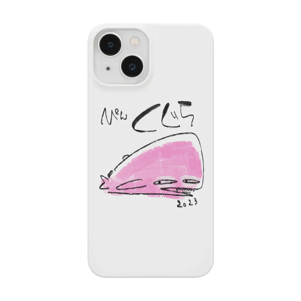 スタジオばんやのぴんくじら Smartphone Case