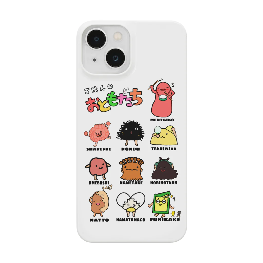 とんことことことんこのごはんのおともだち Smartphone Case