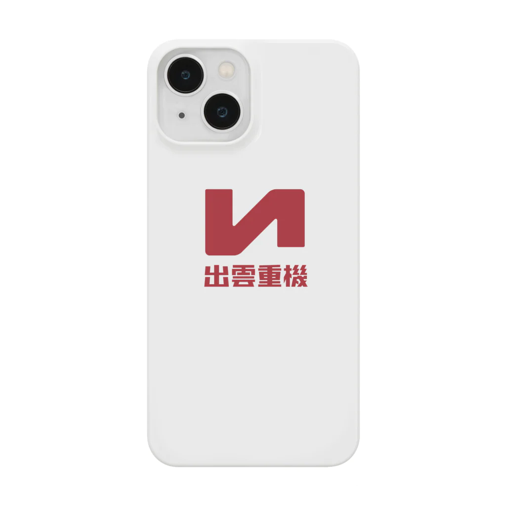 出雲重機 / IZMOJUKI 公式の出雲重機 現場用１型 Smartphone Case