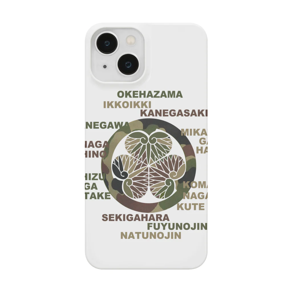 キッズモード某の葵の迷彩御紋と歴戦ロゴ Smartphone Case