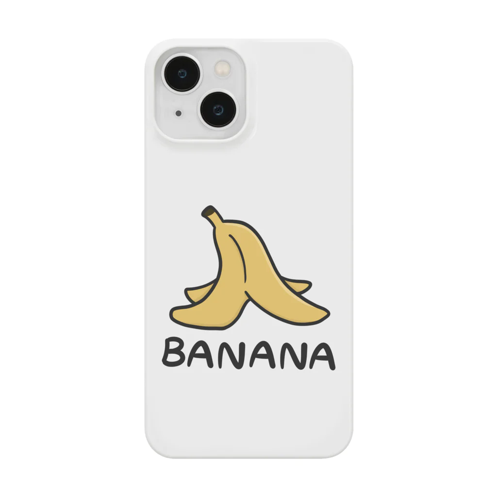 こちゃショップのバナナの皮グッズ🍌 スマホケース