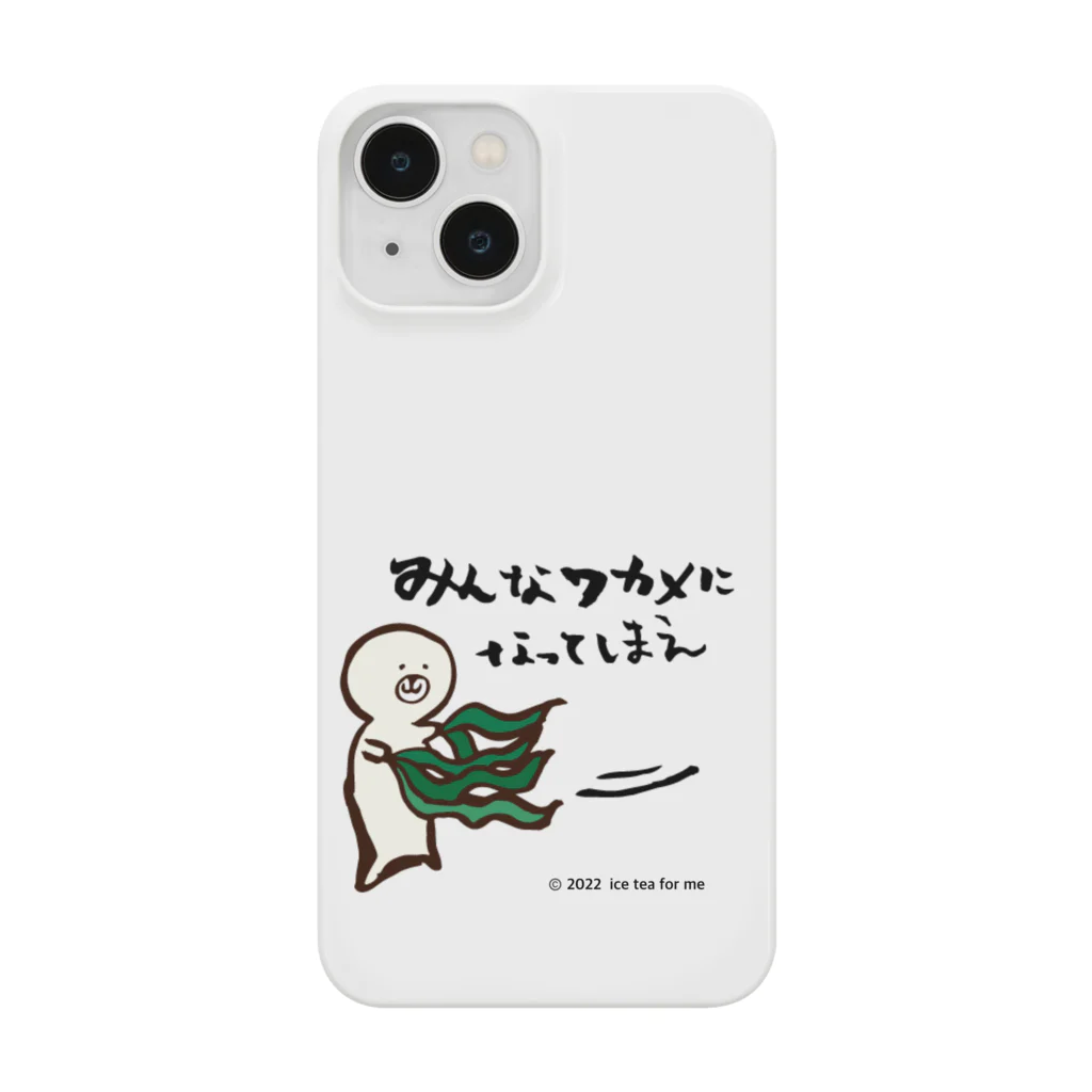 アイスティーフォーミーのわかめに翻弄されるにゃざらしさん iPhone Smartphone Case
