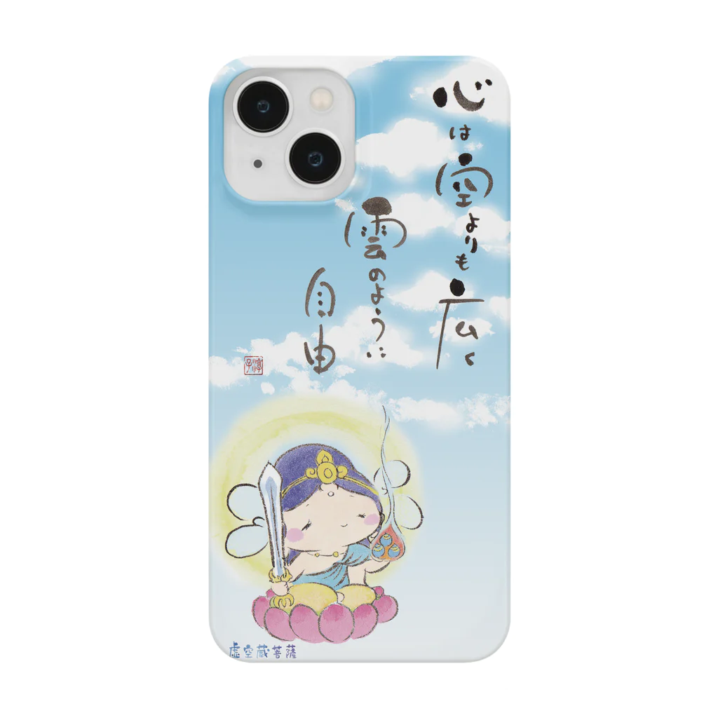 ほとけのこころ　の虚空蔵菩薩（こくうぞうぼさつ）さまスマホケース Smartphone Case