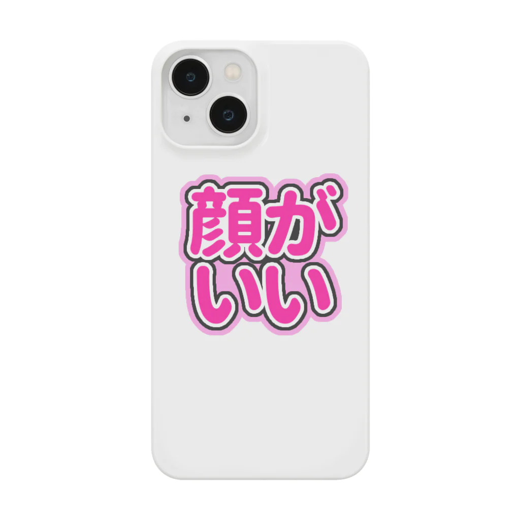 ねむいのおみせの♡顔がいい♡ピンク/ぴんく/桃色 スマホケース