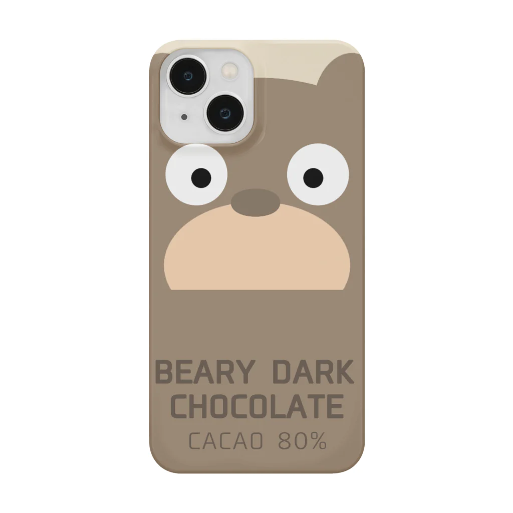 chikichickleのダークマチョコレート Smartphone Case