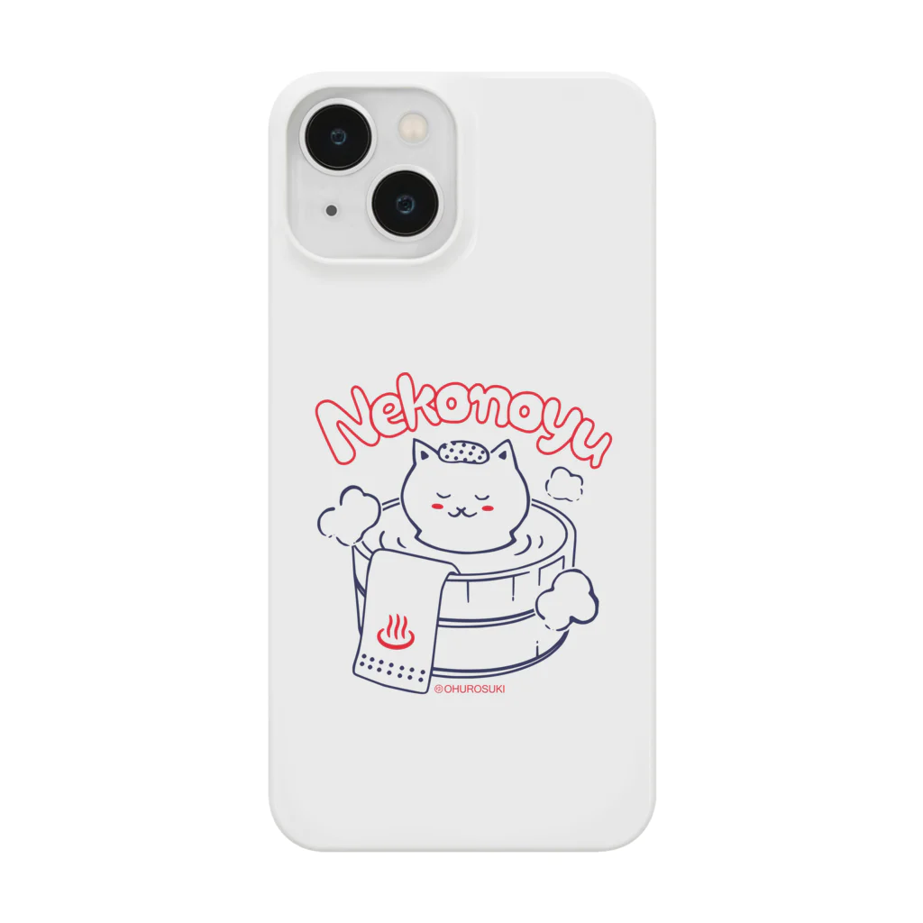 温泉グッズ@ブーさんとキリンの生活のねこの湯 Smartphone Case