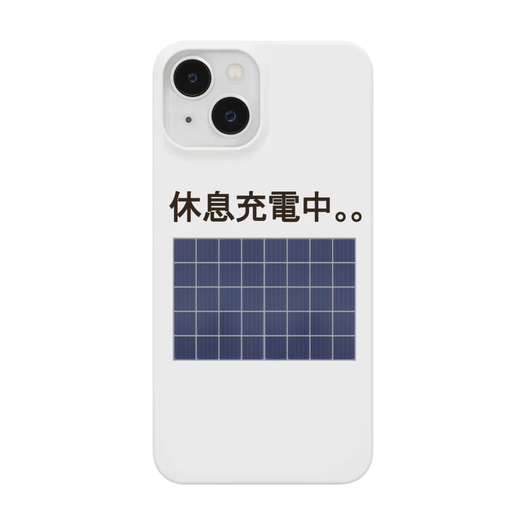 shechewsの休息充電中。。 Smartphone Case