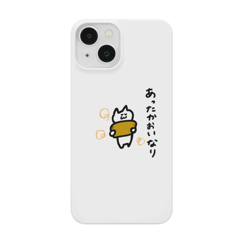 ちゅーりっぷたうんのあったかいおいなりさんを持っているなりネコなり Smartphone Case