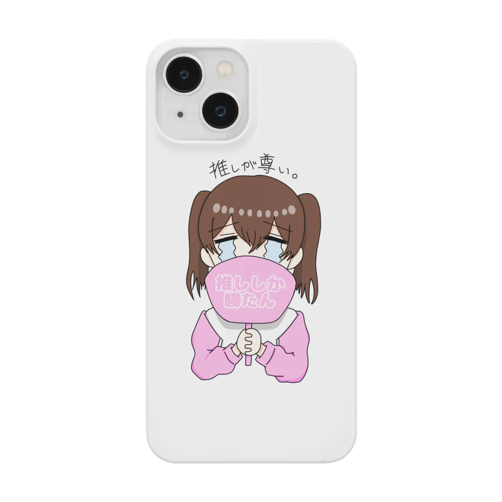 こくうの推しが尊いちゃん(桃色) Smartphone Case