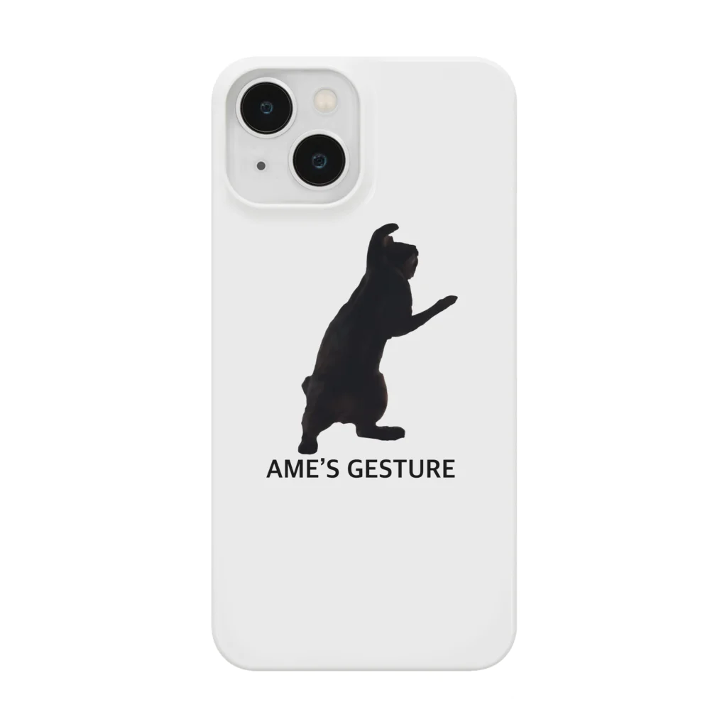 あめちゃんのAME’S GESTURE スマホケース