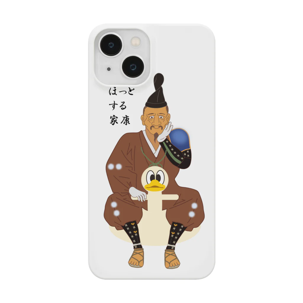 キッズモード某のほっとする家康 Smartphone Case