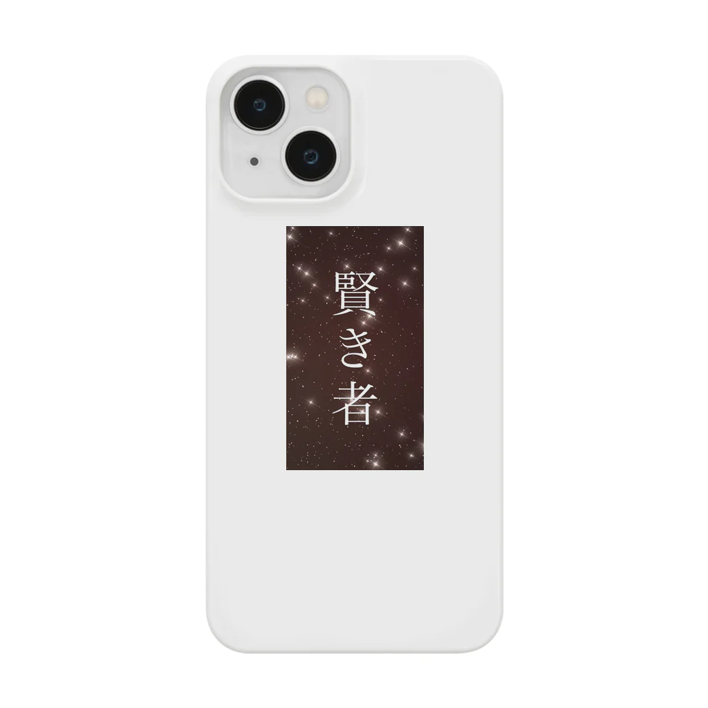 滝川商店の賢き者 Smartphone Case