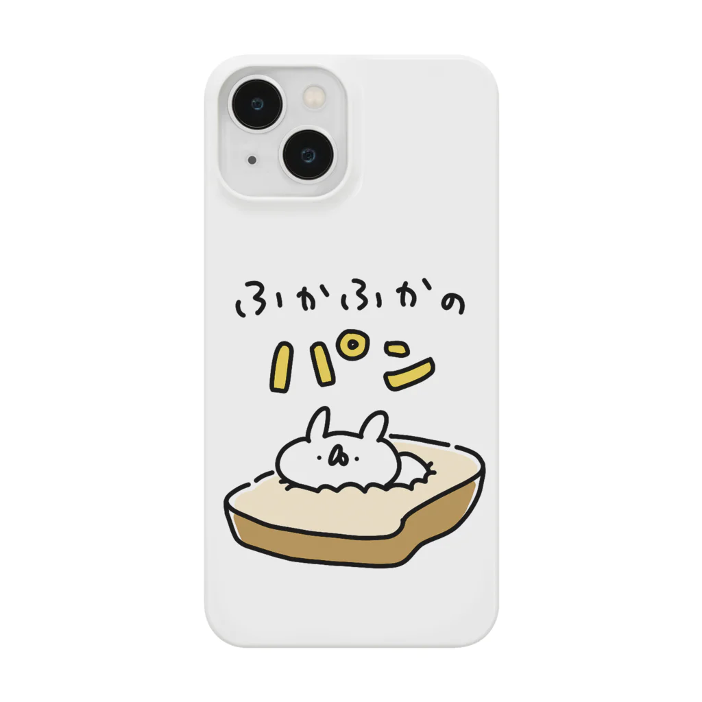 うさぎ帝国SUZURIショップのふかふかのパン スマホケース