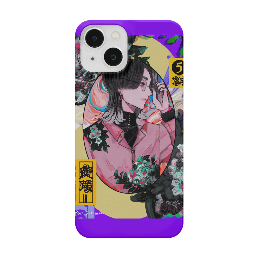 1616  -ｲﾁﾛｸｲﾁﾛｸ-の皐月-躑躅(purple) Smartphone Case