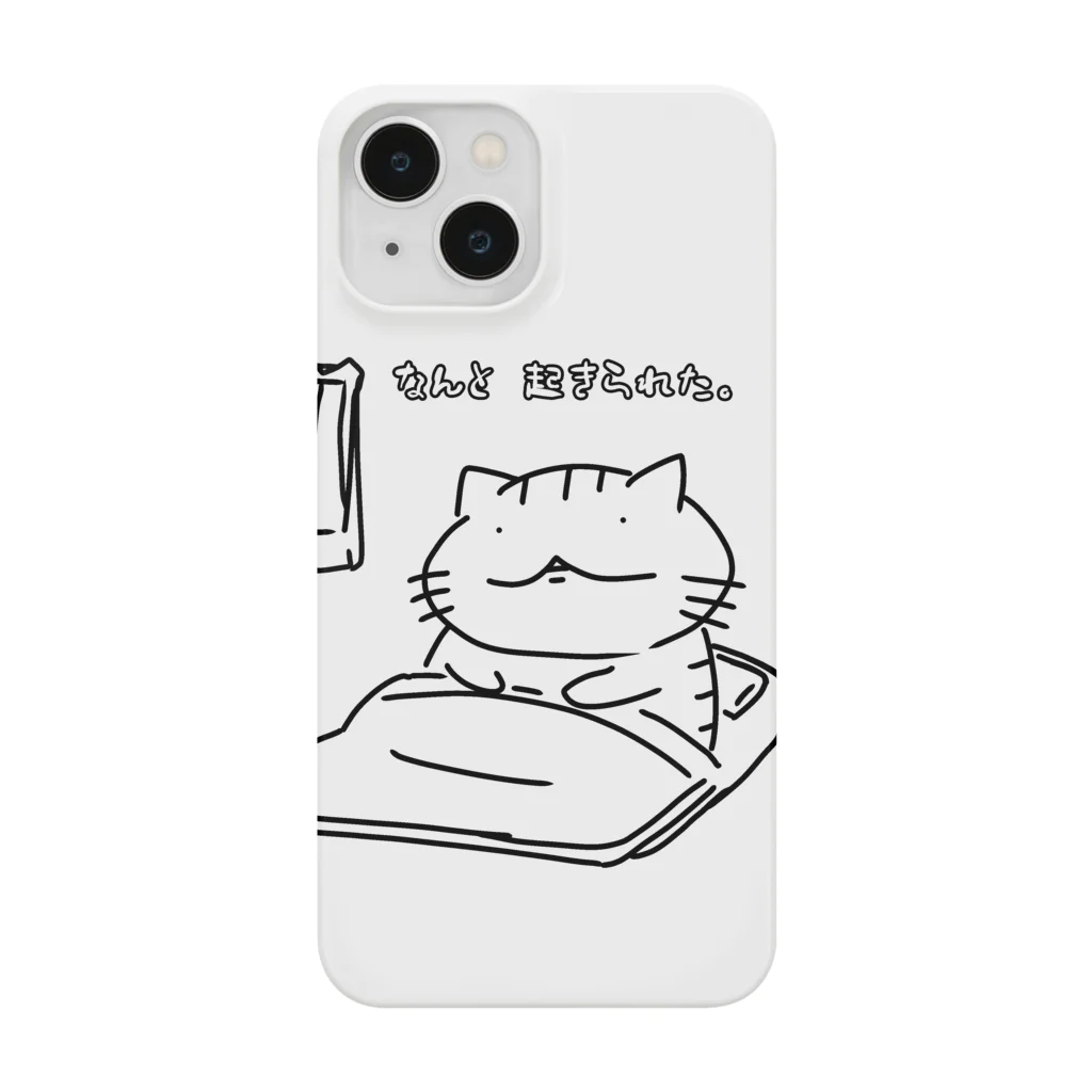 YUTANEKO公式ショップのなんと、起きられた Smartphone Case