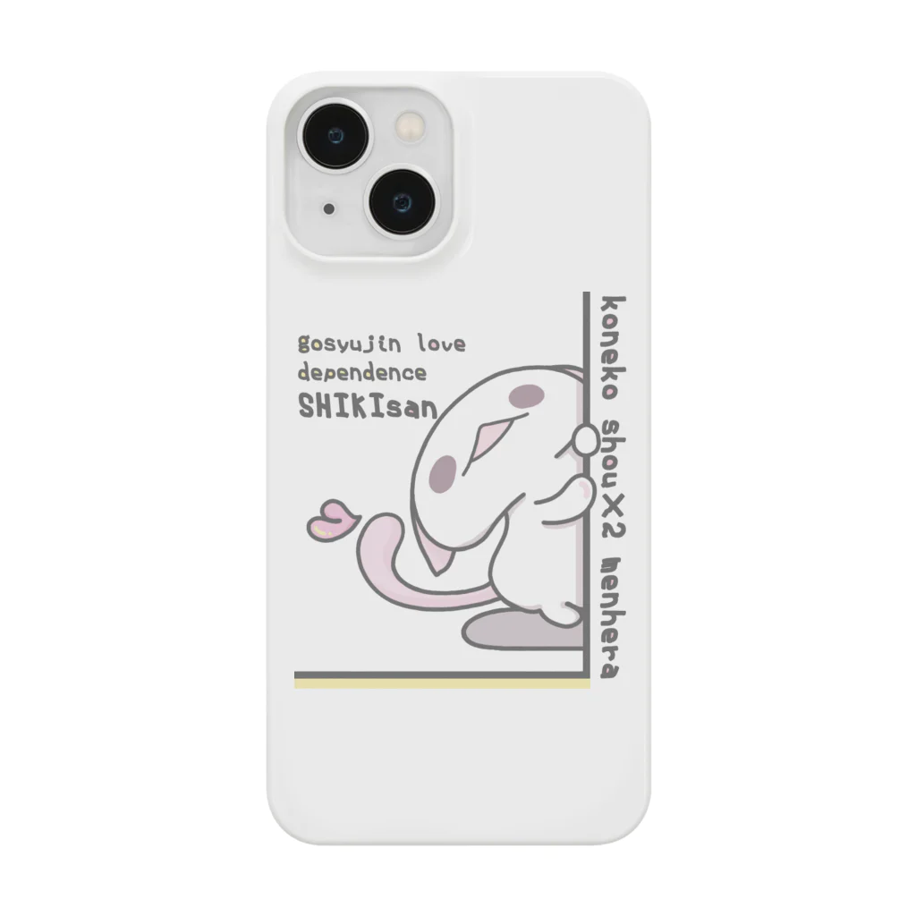 itsuto-こねこしょうしょうめんへらの「しきさんが、こちらをみているよ」 Smartphone Case