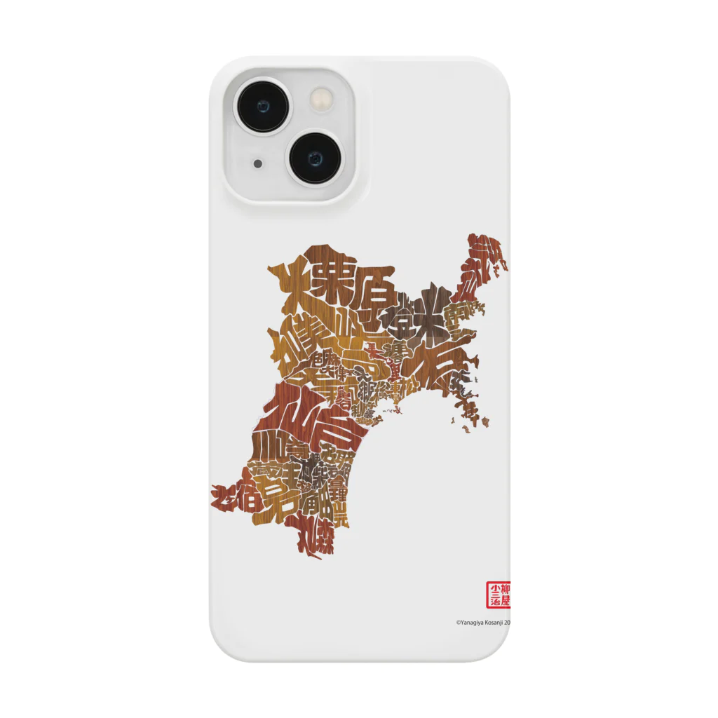 Yanagiya Kosanjiの宮城県_TextMap_木目調 Smartphone Case