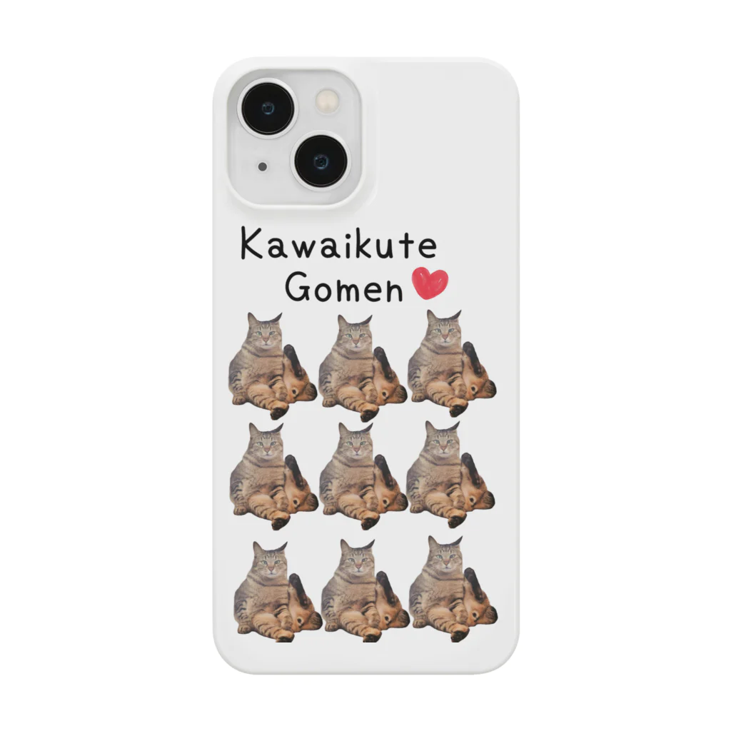 cMKのかわいくてゴメンにゃんさい❤️ Smartphone Case