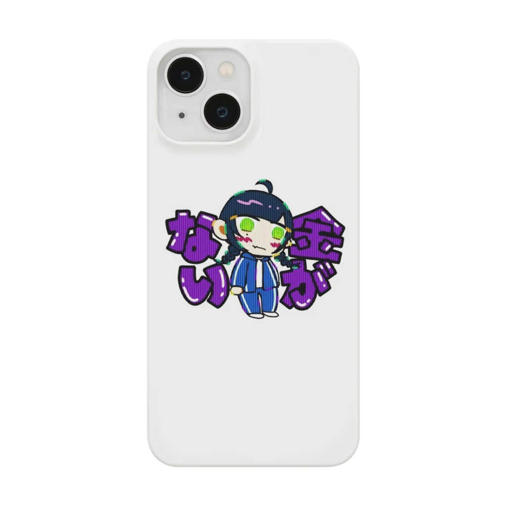 ゆぴぴの金欠女子②💸 Smartphone Case