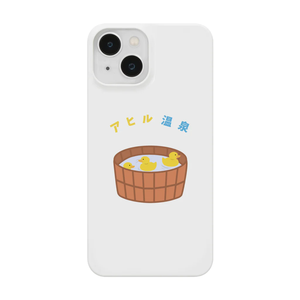 ハナのお店のアヒル温泉 Smartphone Case