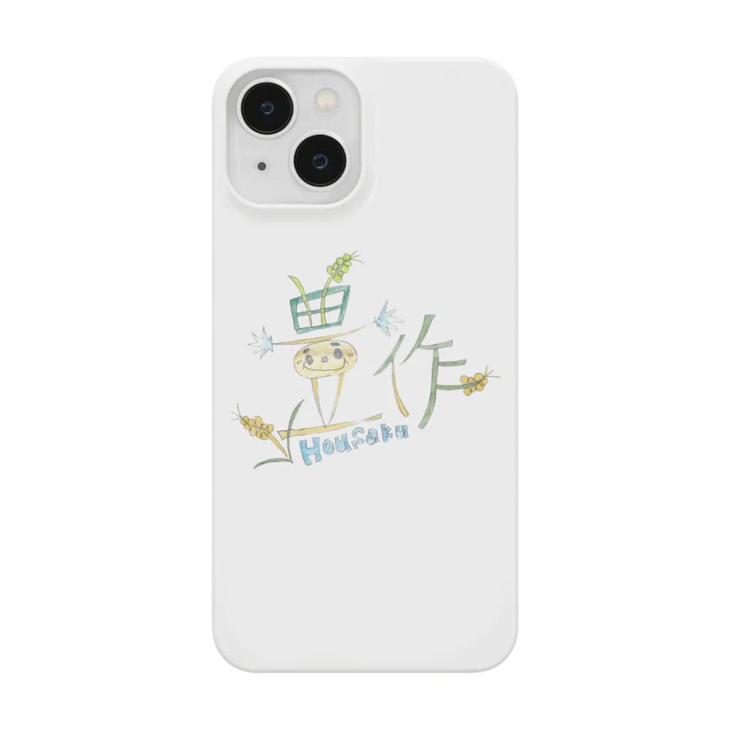 くまのベイカーズのHousaku(作:H.M) Smartphone Case