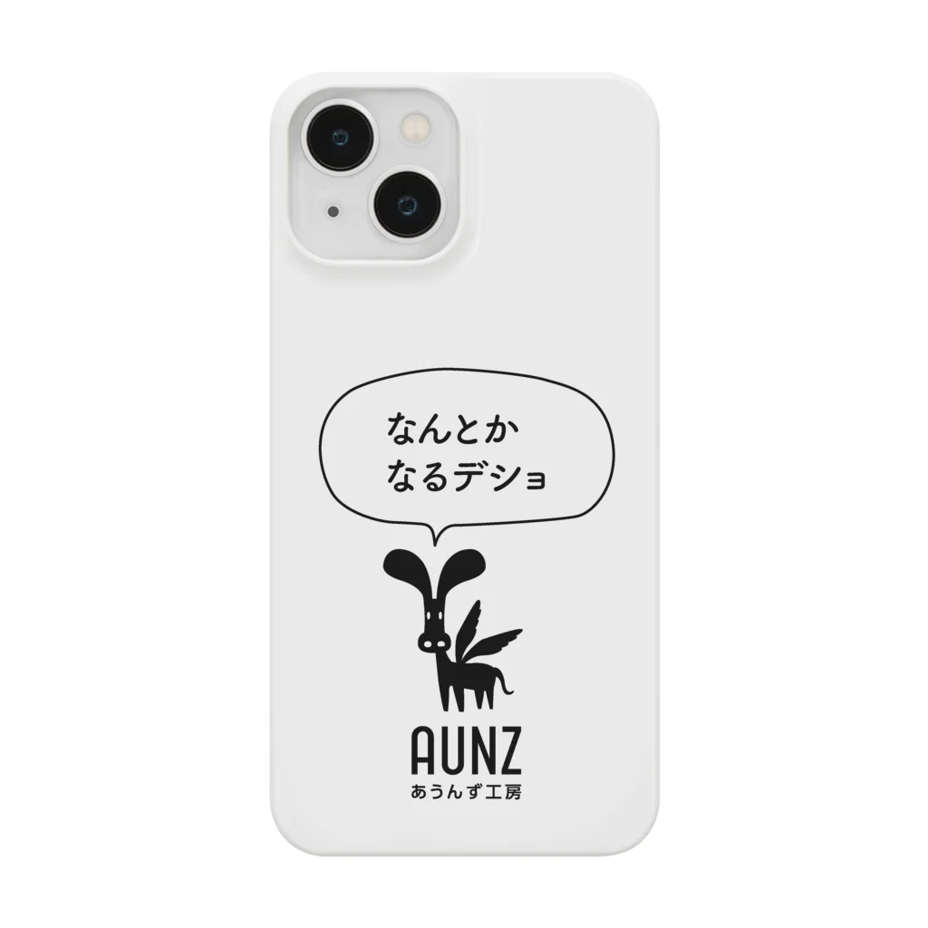 あうんず工房のペガウサ　なんとかなるデショ スマホケース