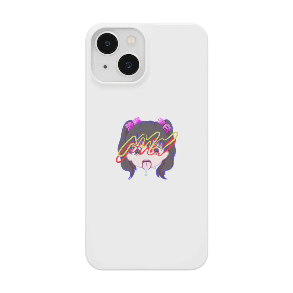 🌀うずまきちゃんのグッズ売り場🌀の清廉潔白少女 Smartphone Case