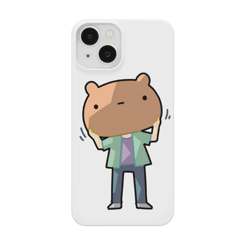 うさやの人見知りなんでね。 Smartphone Case