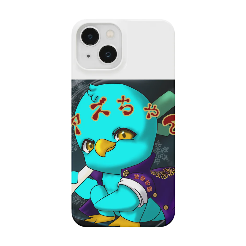 アズちゃんのアズチャンアイコングッズ Smartphone Case