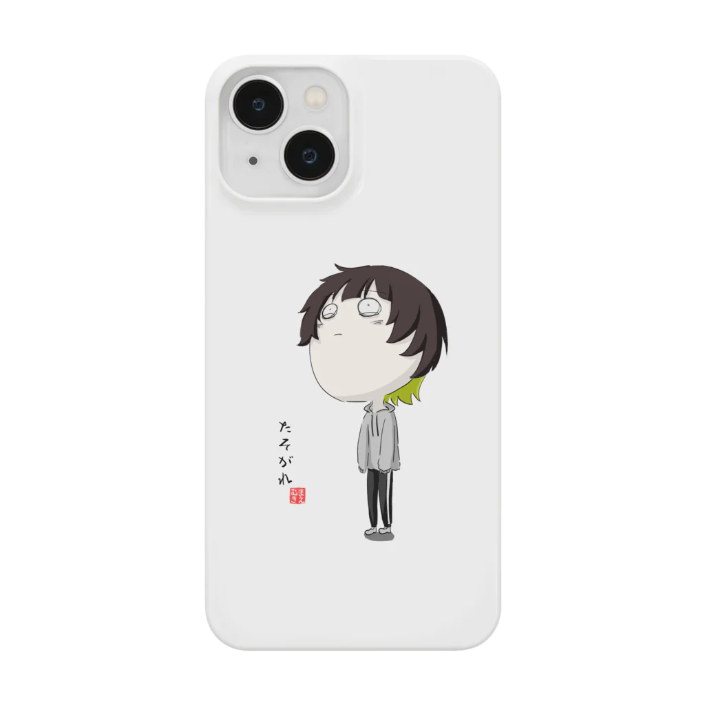 前向きp/むーくんのまえむきたそがれグッズ Smartphone Case