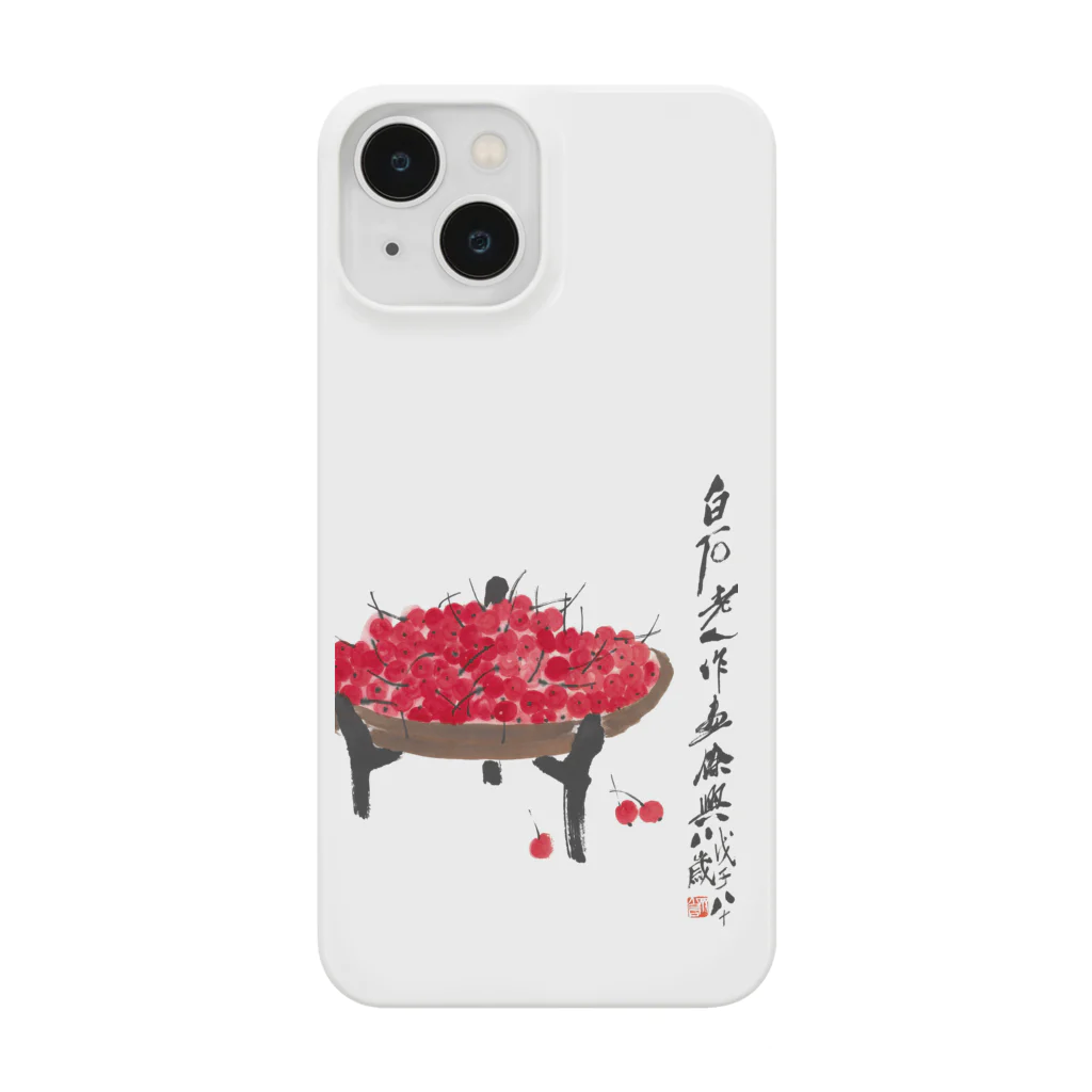 Nursery Rhymes  【アンティークデザインショップ】のさくらんぼ Smartphone Case