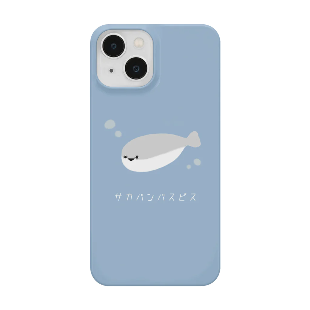 ネムうまるのかわいい サカバンバスピス Smartphone Case