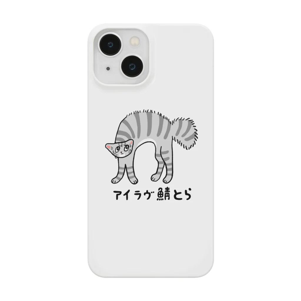 ごむよ〜gomuyoのアイラヴ鯖とら Smartphone Case