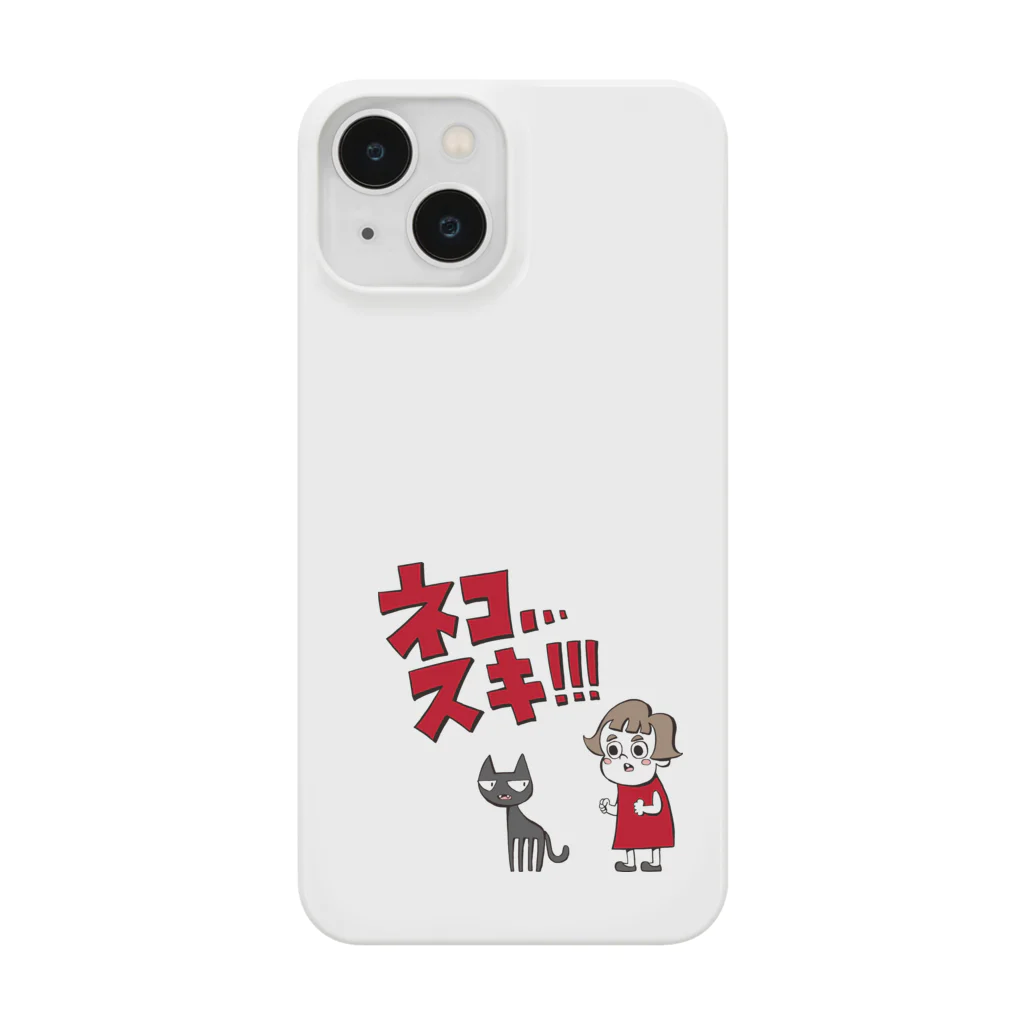 吉田家の店のネコ…スキ… Smartphone Case