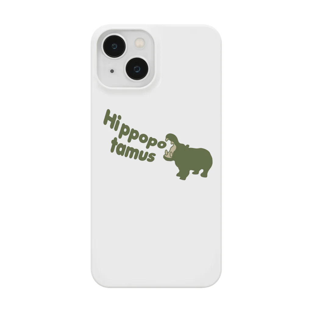 キッズモード某の吠えるヒポポタマス Smartphone Case