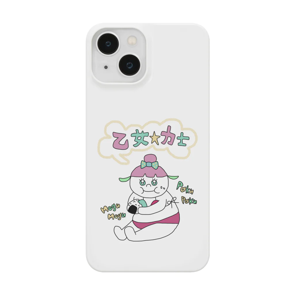 佐藤さんのどす恋！乙女✡力士(食事中)スマホケース Smartphone Case