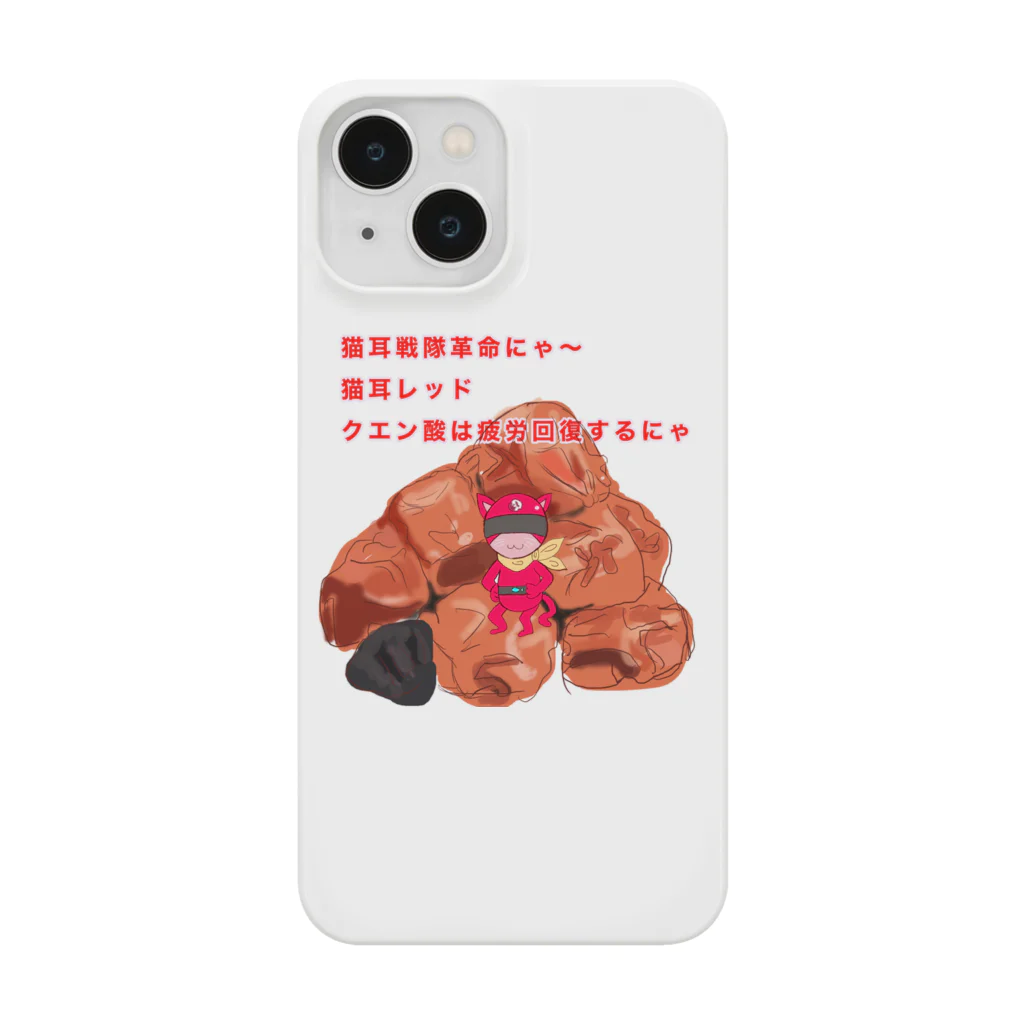 さくらんぼねこの猫耳レッド Smartphone Case