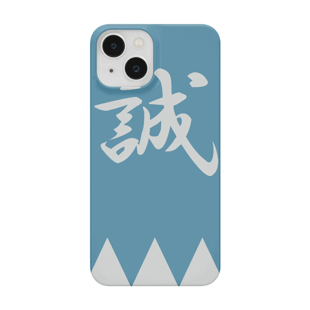 キッズモード某の浅葱色の隊旗 Smartphone Case