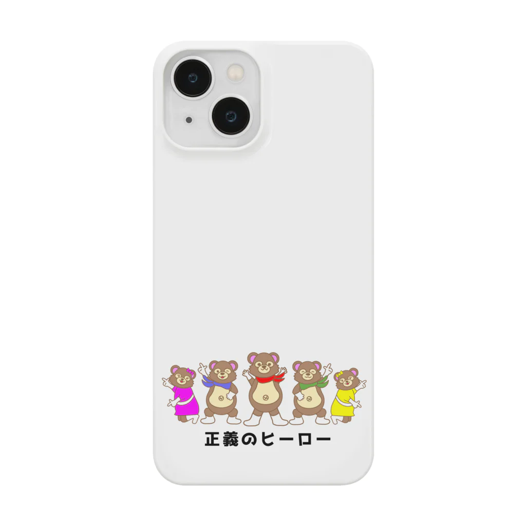 momolove の正義のヒーロー Smartphone Case