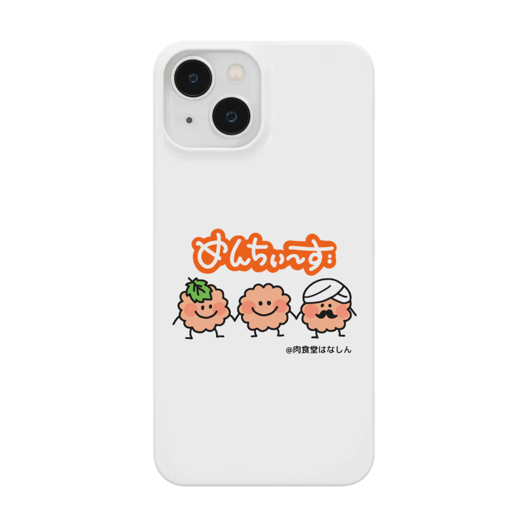 めんちぃずのめんちぃーず Smartphone Case