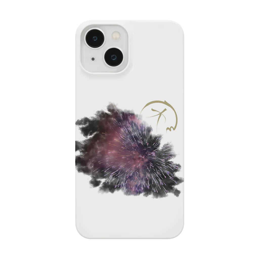 玉狛(たまこま)のFireworks for memorial. Smartphone Case