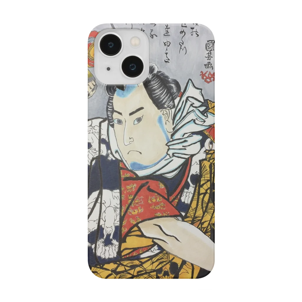 maho8042の悟助ちゃん Smartphone Case