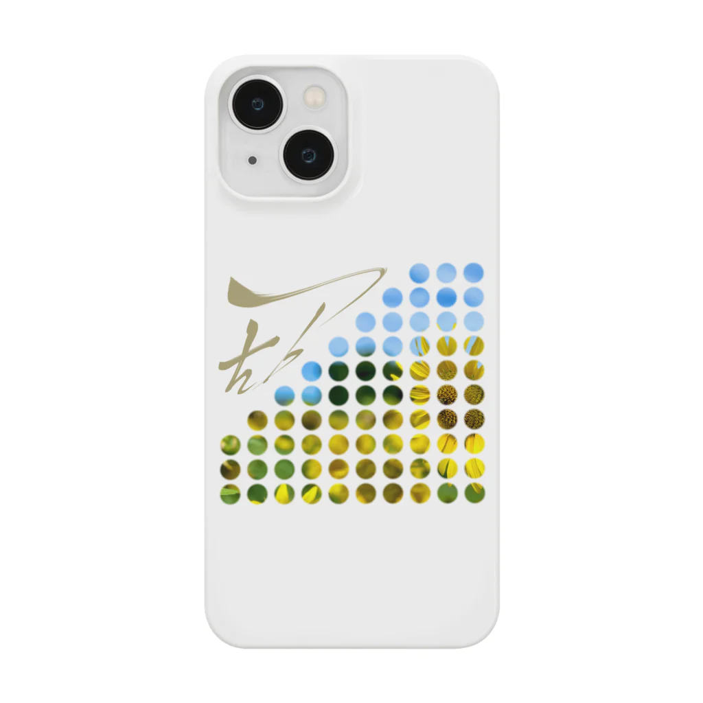 玉狛(たまこま)のdot enjoy summer! Smartphone Case