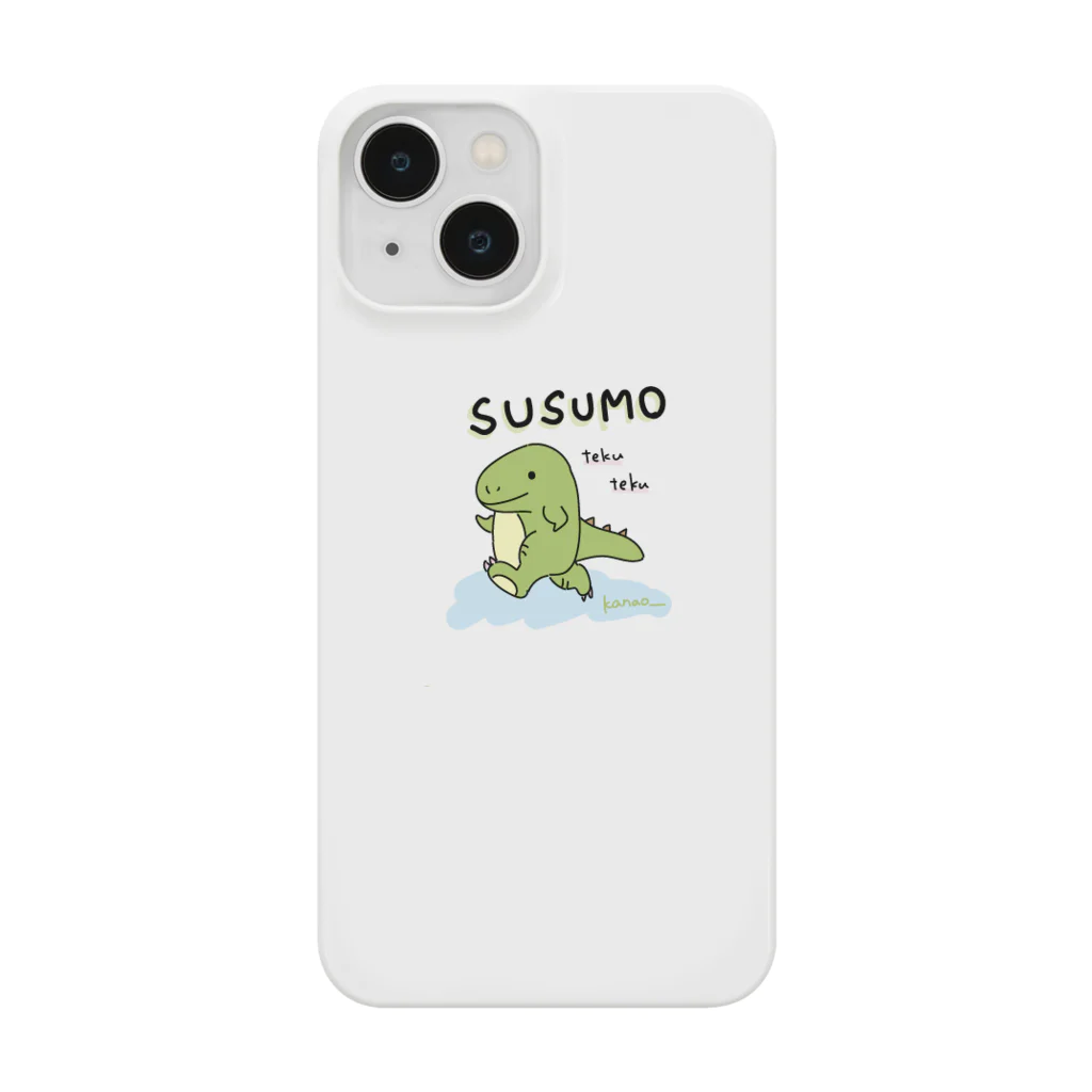 かなおのお絵かきやさん。のすすもう。 Smartphone Case