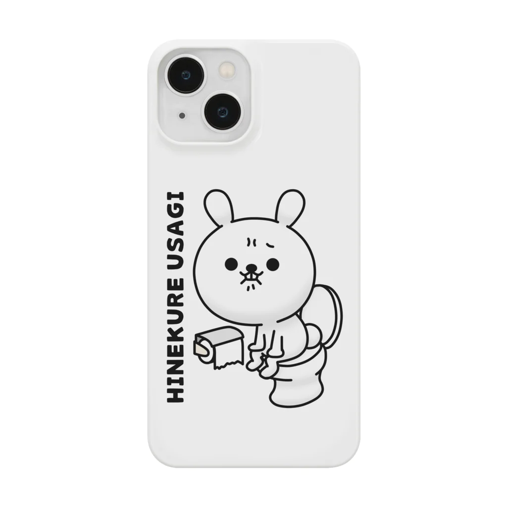 ともぞー(ひねくれうさぎ)のひねくれうさぎ「それ今じゃなきゃだめ？」 Smartphone Case